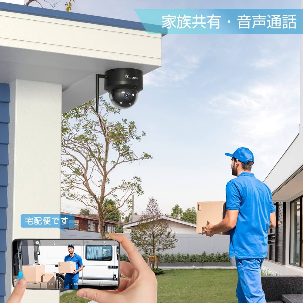 Ctronics 防犯カメラ 屋外 セット 5G 自動追跡 24時間常時録画 Amazon.co.jp: 【3K Ctronics 防犯カメラ 屋外 5MP 自動追尾 人